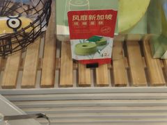 -BreadTalk面包新语(长寿路地铁站店)