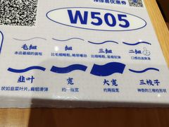 -马记永·兰州牛肉面(天通苑家乐福店)