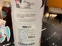 -巴依老爷新疆美食(清华东门店)