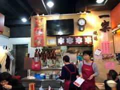 -一乐烧鹅(中环店)