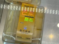 -裕兴烘焙(新桥西路店)