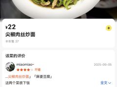 -杏园餐厅(阜成门店)