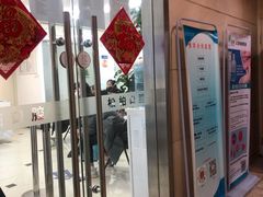 -松柏口腔门诊
