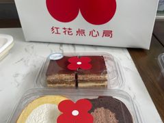 -红花点心局(护国寺店)