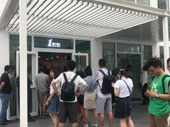 -1点点(银座和谐广场店)