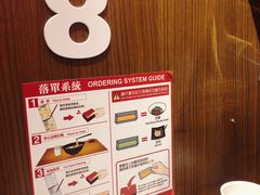 -天然豚骨拉面专门店 一兰(铜锣湾店)