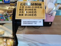 -韩国利尔面包(桂林路店)