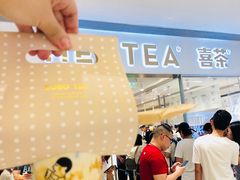 -喜茶(佛山岭南站店)