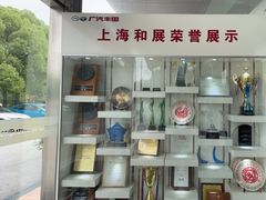 -上海和展广汽丰田4S店(老闵行店)