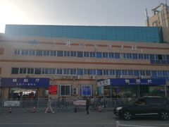-半升洞码头