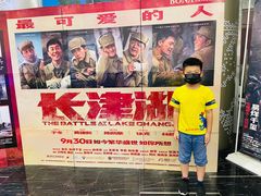 -曹杨影城(曹杨店)