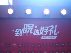 -Yestar艺星医疗美容医院