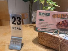 -龙治汉堡(中华城店)
