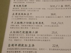 菜单-五观堂素食(新华路店)