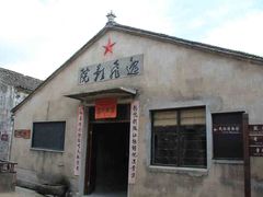 电影院-前童古镇