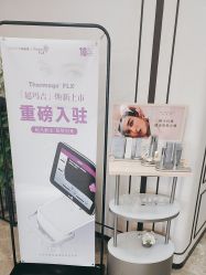 -加减美医美连锁品牌