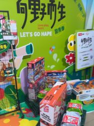 -哈姆雷斯(王府井百货大楼店)