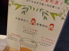 -九秋茶铺(三里屯店)