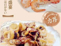 -旺富东海大酒楼(海鲜街店)