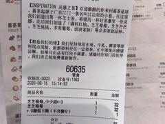 -喜茶(北京华贸购物中心店)
