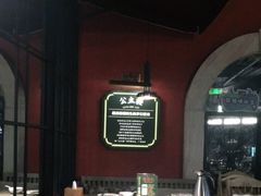 -前海沿·青岛菜(李沧万达店)