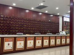 -圣爱中医馆(七星岗店)