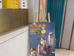 -Mr.Fruits水果先生(蓝色港湾店)