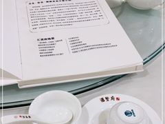 -汇贤府·李氏鲁菜(五棵松店)