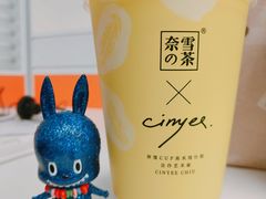 -奈雪的茶(市百一店)