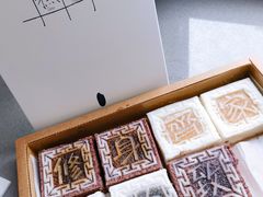 -阮大兴糕团(日月光中心店)