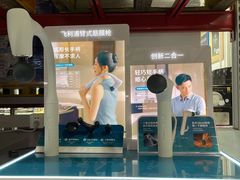 -山姆会员商店(亦庄创意生活广场店)