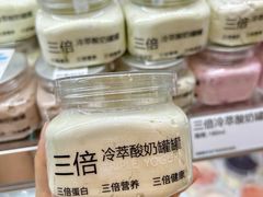 -白色日记·手作酸奶(麦凯乐店)