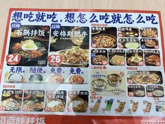 -稻百鲜·拌饭·朝鲜族石锅菜(祈福缤纷世界店)