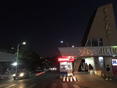 -吉林大学(前卫南区)