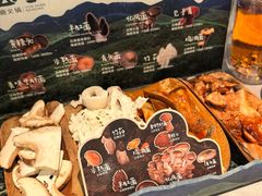 -芸山季·云南山珍菌火锅(人民广场来福士店)