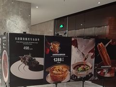 -北京泰富酒店-柏景轩中餐厅