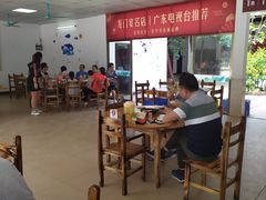 大堂-花悦农庄 | 烧鸡·竹筒饭(沙迳高沙温泉香溪堡店)