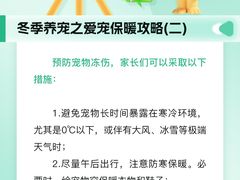 -瑞派申生动物医院·24H夜诊·国际动物医疗中心·骨外科(吴中路店)