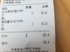 -巡茶(银泰店)