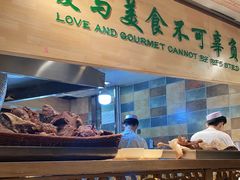 -贯贯吉·清真餐厅(浙江中路店)