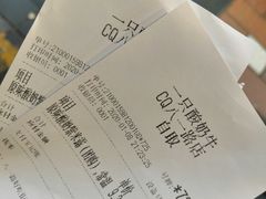 -一只酸奶牛(八一路店)