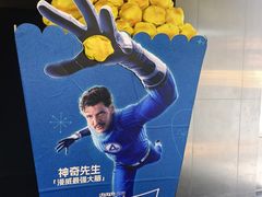 -中粮·祥云小镇