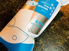 -美珍香(北京东方新天地店)