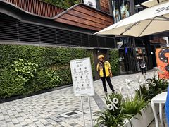 -% Arabica阿拉比卡咖啡(前滩太古里店)
