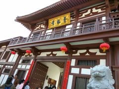 -西安青龙寺遗址景区