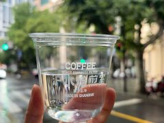 -沪水焙煎室(淡水路店)