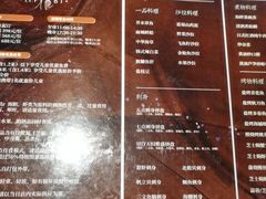 -金沙滩喜来登度假酒店-雅日本餐厅