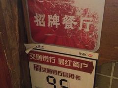 iphone_upload_pic-雕刻时光咖啡馆(北航店)