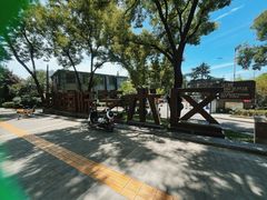 -半坡国际艺术区