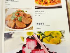 -江南村酒家